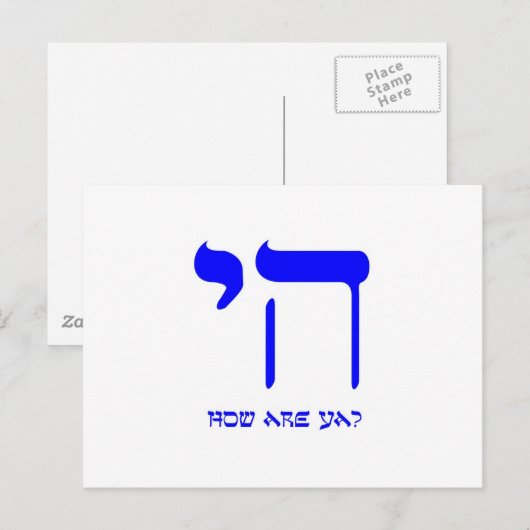 Chai, wie geht es dir? postkarte (Vorne/Hinten)