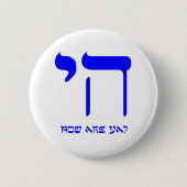 Chai wie geht es Ihnen? Button (Vorderseite)