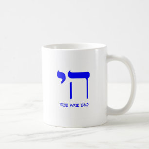 Chai wie geht es Ihnen? Kaffeetasse