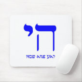 Chai wie geht es Ihnen? Mousepad (Mit Mouse)