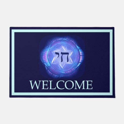 Chai - Willkommen Fußmatte (Vorderseite)