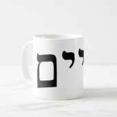 Chaim, Chayim, Haim - hebräische Kaffeetasse (Vorderseite Links)