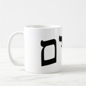Chaim, Chayim, Haim - hebräische Kaffeetasse (Links)