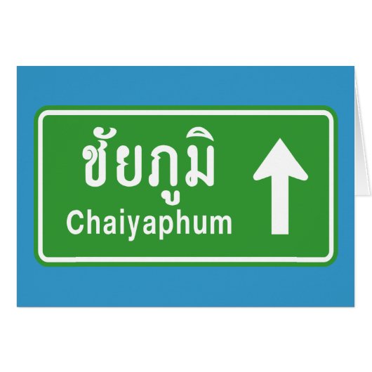 Chaiyaphum Ahead ⚠ Thai Highway Traffic ⚠ (Vorderseite (Horizontal))