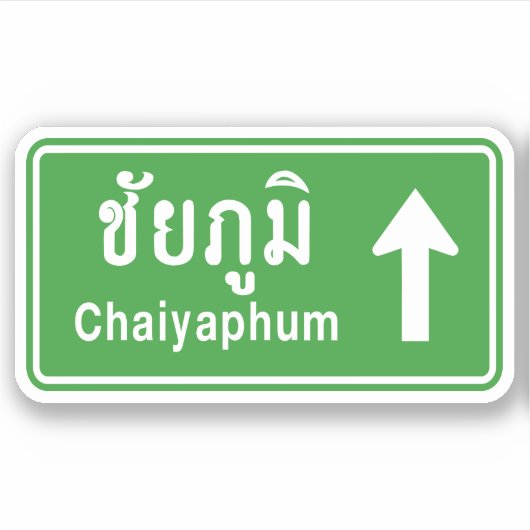 Chaiyaphum Ahead ⚠ Thai Highway Traffic ⚠ Aufkleber (Vorderseite)