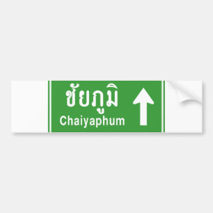 Chaiyaphum Ahead ⚠ Thai Highway Traffic ⚠ Autoaufkleber