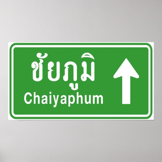 Chaiyaphum Ahead ⚠ Thai Highway Traffic ⚠ Poster (Vorne)