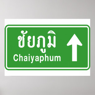 Chaiyaphum Ahead ⚠ Thai Highway Traffic ⚠ Poster