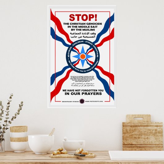 Chaldean Church Poster (Küche)