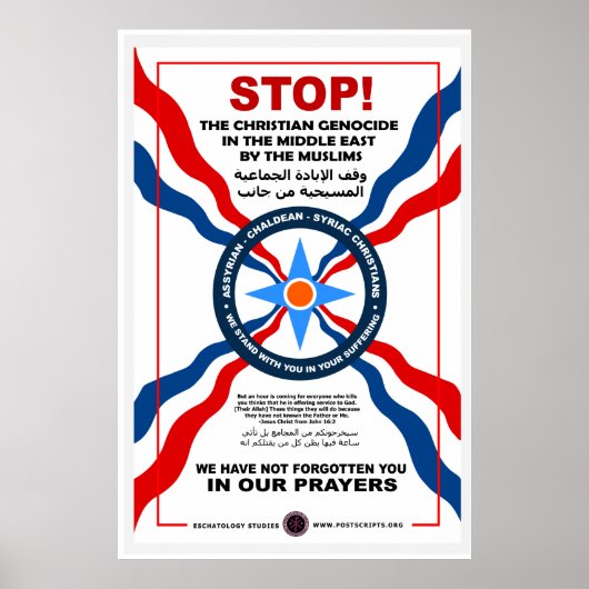 Chaldean Church Poster (Vorne)