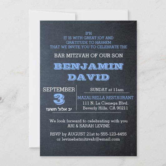 Chalkboard Blue B"H Bar Mitzvah Einladung (Vorderseite)