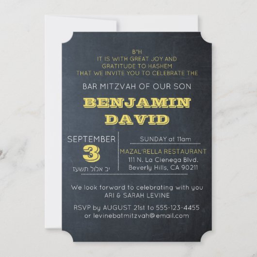 Chalkboard Golden B"H Bar Mitzvah Einladung (Vorderseite)