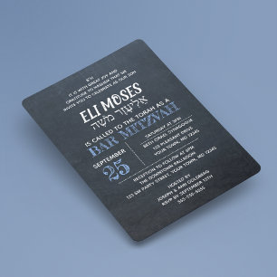 Chalkboard Hebrew Name Bar Mitzvah Einladung