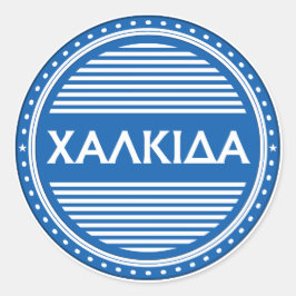 Chalkida City Pride Emblem – Greek Identity Runder Aufkleber