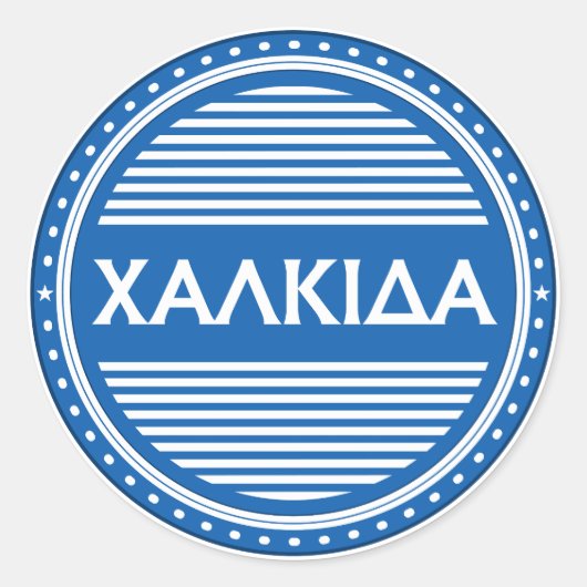 Chalkida City Pride Emblem – Greek Identity Runder Aufkleber (Vorderseite)