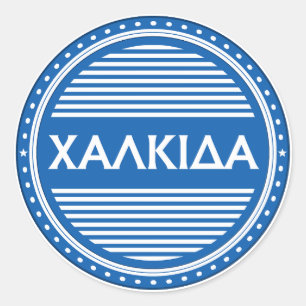 Chalkida City Pride Emblem – Griechische Identität Runder Aufkleber