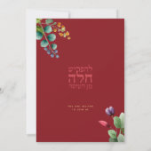 Challah Bake Event Elegante Einladung (Rückseite)