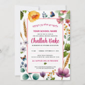 Challah Bake Watercolor Blumenladen Einladung (Vorderseite)