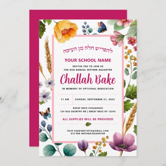 Challah Bake Watercolor Blumenladen Einladung (Vorne/Hinten)