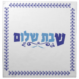 Challah Cover - Shabbat Shalom - Jom Tov - Serviette