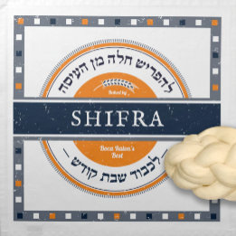 Challah Dough Cover Navy/Apricot-Lehafrish Challah Serviette