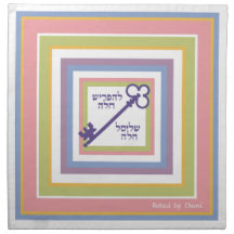 Challah Dough Cover Shlissel Schlüsselpasten