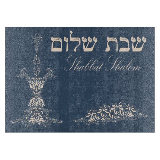 Challah-Schneidebrett Schneidebrett (Vorderseite)