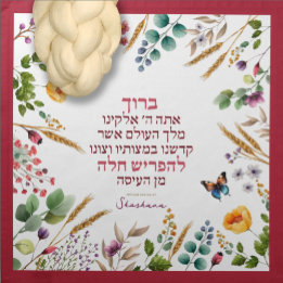 Challah Teig Abdeckung Aquarell Blumenrahmen Serviette