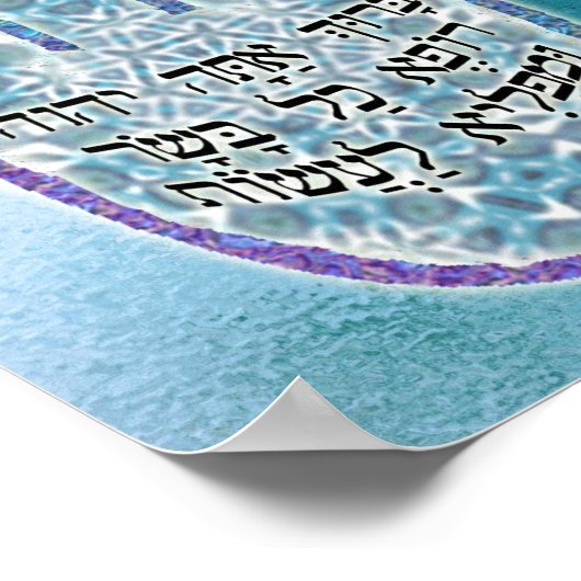 Chamsa Poster (Ecke)