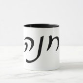 Chana (Anne oder Hannah) Tasse (Zentrum)