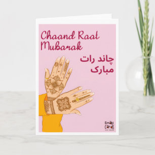 Chand Raat Mubarak - Henna Karte