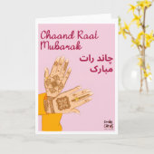 Chand Raat Mubarak - Henna Karte (Gelbe Blume)