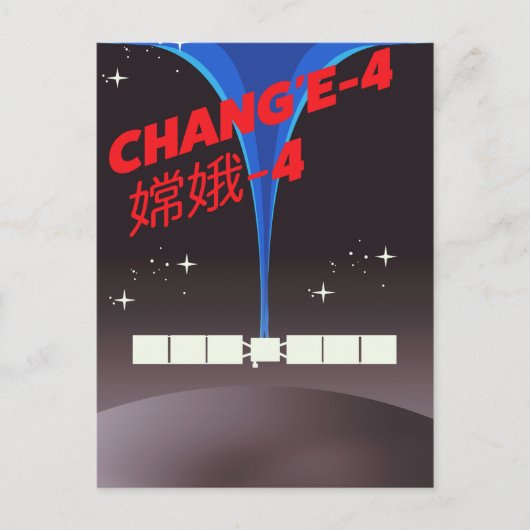 Chang'e-4 China Raum Art. Postkarte (Vorderseite)