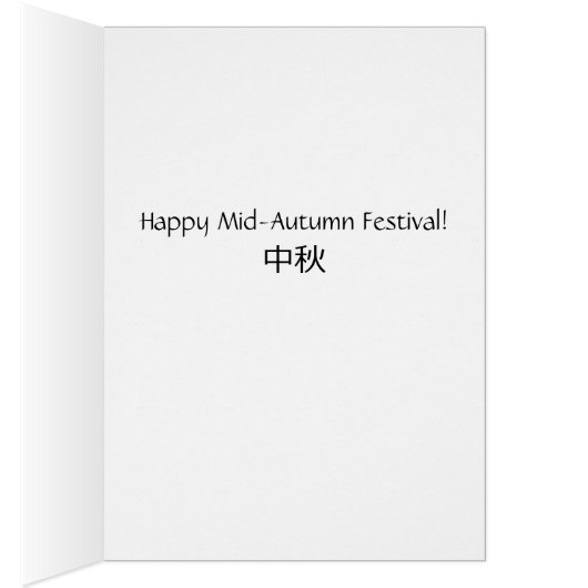 Chang'e fliegt zum Mond (Innen (Rechts))