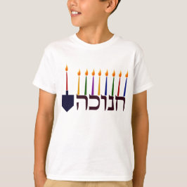 Chanuka Candles Sweatshirt T-Shirt