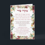 Chanuka Grüße mit Maoz Tzur Song auf Hebräisch Karte<br><div class="desc">Schicken Sie Ihren Lieben Hanukkah Grüße mit dieser schönen Karte! Dekoriert mit der ersten Stanza von Maoz Tzur - ein Lied,  das traditionell jede Nacht von Hanukkah gesungen. Bleiben Sie drinnen für Ihre persönliche Nachricht. Soll ich Ihren eigenen Text hinzufügen? Kontakt: jmm.Judaika@ gmail.com#Hanukkah #Chanukah</div>