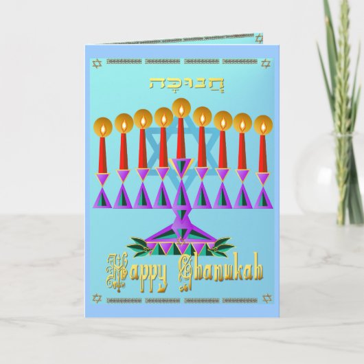 Chanukah Feiertagskarte (Vorderseite)