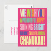 Chanukah/Hannukah Gruß Postkarte (Vorne/Hinten)