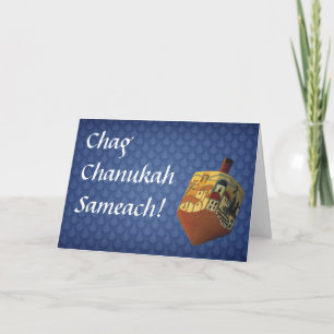 Chanukah - Karte