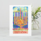 Chanukah Lights Feiertagskarte (Stehend Vorderseite)