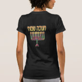 Chanukah Sameach Dunkelheits-Shirts das 2-Sided T-Shirt (Rückseite)