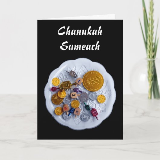 Chanukah Sameach Feiertagskarte (Vorderseite)