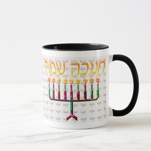 Chanukah Sameach Tassen (Rechts)
