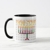 Chanukah Sameach Tassen (Links)