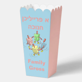 Chanukah tanzende dreidel Popcorn Gefälligbox Geschenkschachtel