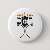 Chanukka Button (Vorderseite)