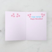 Chanukka-Karte 3 Feiertagskarte (Innenseite)