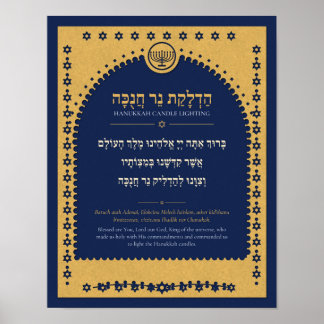 Chanukka-Segen-Hebräisch-Plakat - Goldene Papercut Poster