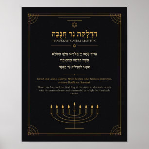 Chanukka-Segen-Hebräisch-Plakat - Goldfolien-Dekor Poster
