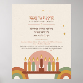 Chanukka-Segen-Hebräisch-Plakat - Modern Boho Poster